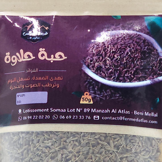 Graine de Halawa - Image 2