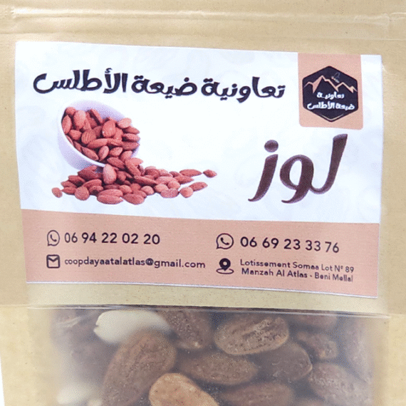 Amandes - Image 2