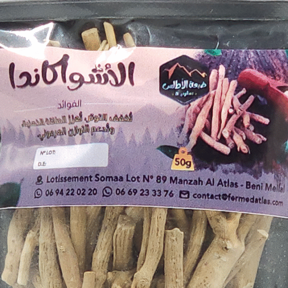 Ashwagandha - Image 2