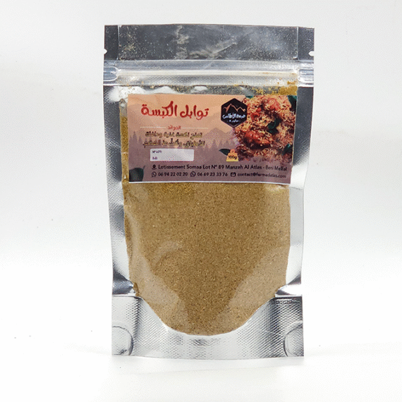 Épice Kabsa