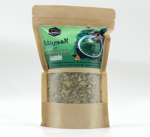 Moringa