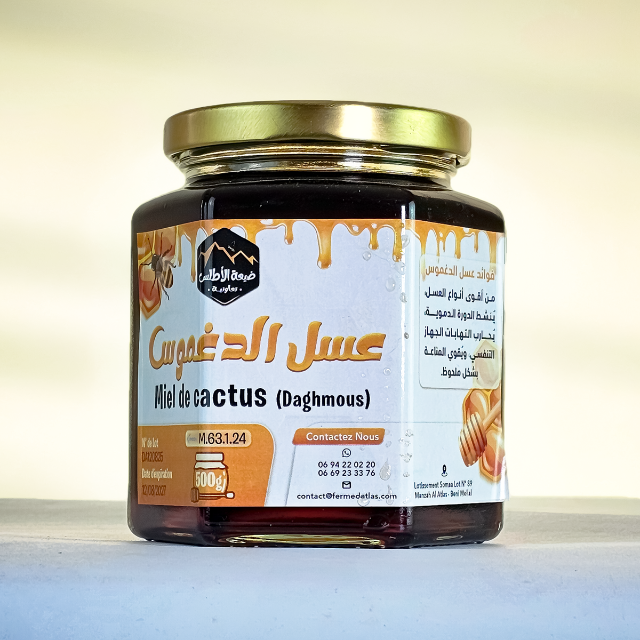 Miel De cactus - Image 3