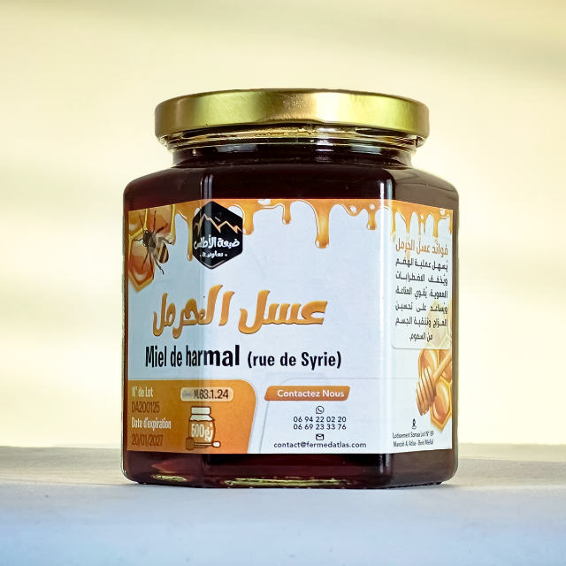 Miel De Harmal - Image 2