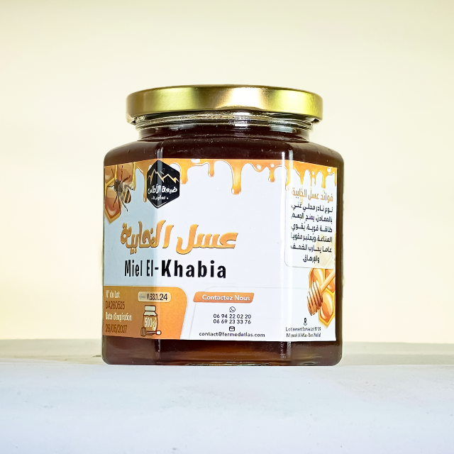 Miel El-Khabia - Image 3