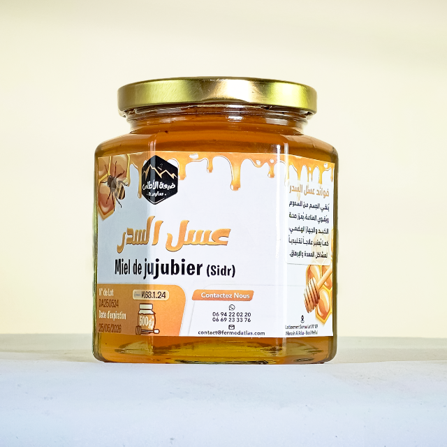 Miel De Jujibier - Image 3