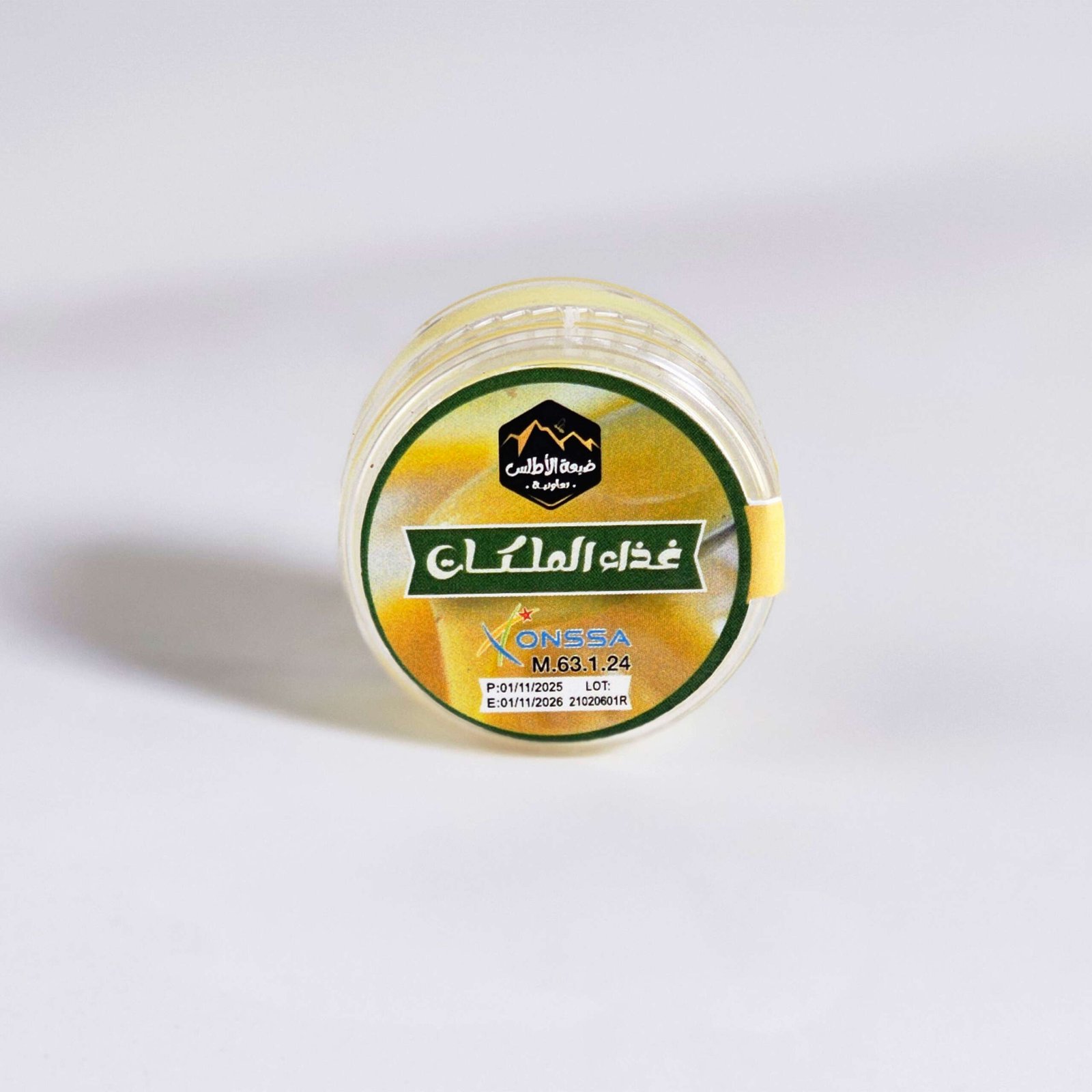 Gelée royale - Image 2